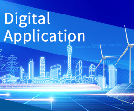 能源數(shù)字化